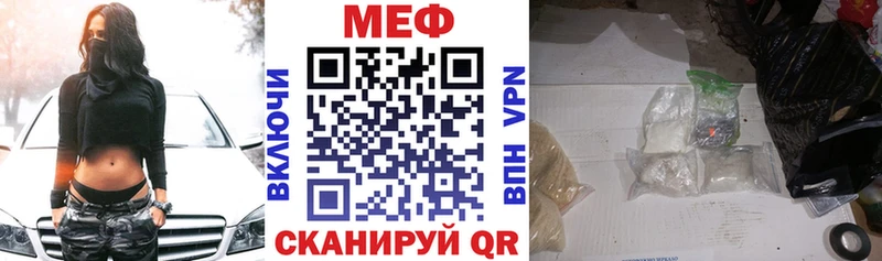 Купить закладку Каннабис СК АМФЕТАМИН Мефедрон Гашиш Гусев