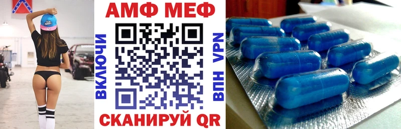 Купить  Гусев  Amphetamine 97% 