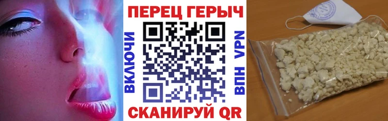 Героин хмурый  Купить где  Гусев 