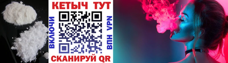 Кетамин VHQ Гусев