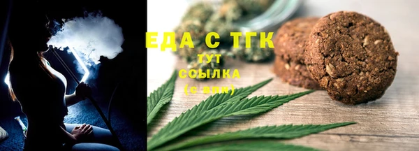 соль курить ск Белокуриха