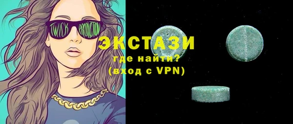 соль курить ск Белокуриха