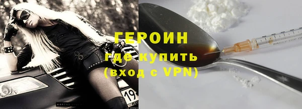 соль курить ск Беломорск
