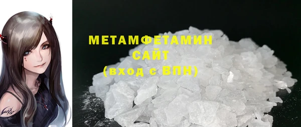 гашишное масло Елабуга