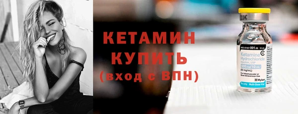 соль курить ск Беломорск