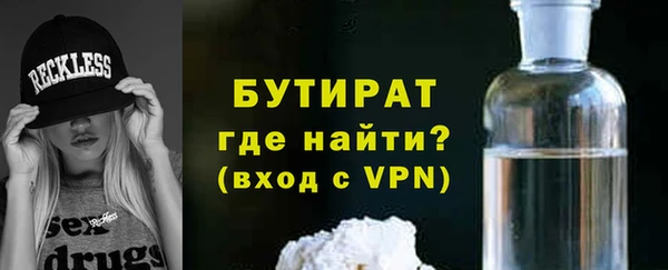 соль курить ск Белокуриха