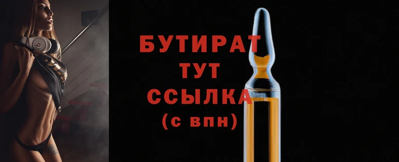 соль курить ск Белокуриха