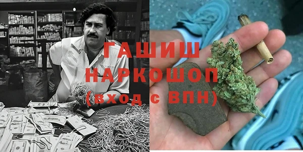 соль курить ск Беломорск