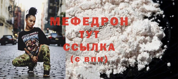 соль курить ск Беломорск