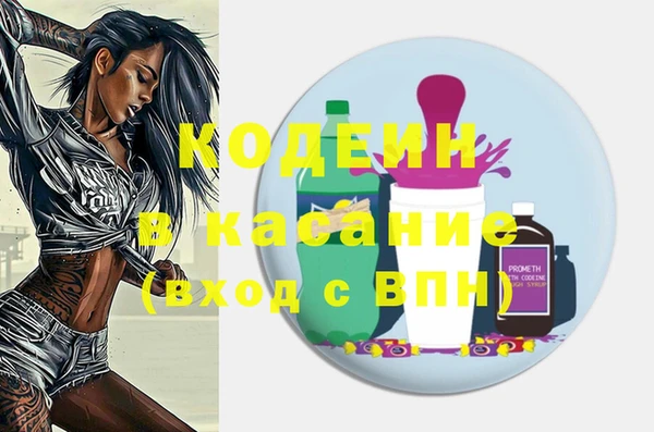 соль курить ск Беломорск
