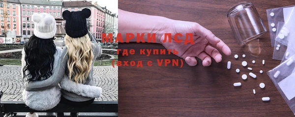 соль курить ск Беломорск