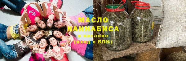 соль курить ск Беломорск