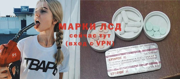 соль курить ск Беломорск