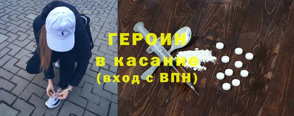 соль курить ск Белокуриха