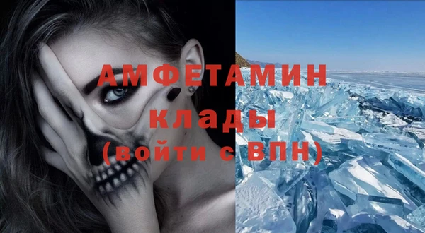 соль курить ск Беломорск
