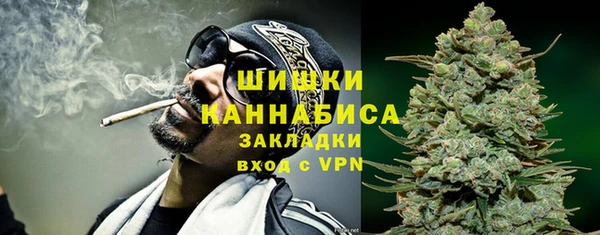 соль курить ск Беломорск