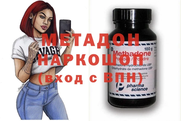 соль курить ск Беломорск
