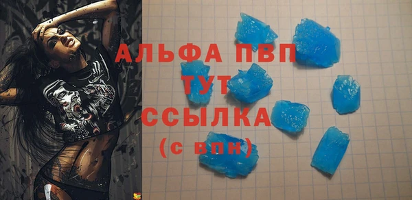 соль курить ск Беломорск