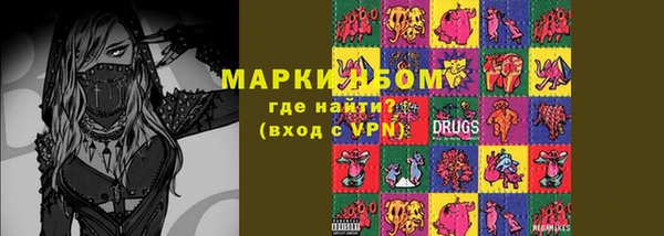 соль курить ск Белокуриха