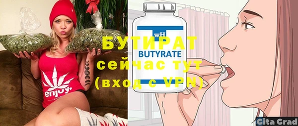 соль курить ск Белокуриха