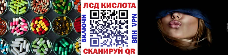 Лсд 25 экстази ecstasy Гусев