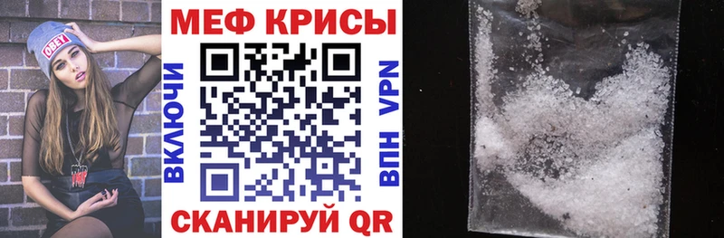 Мефедрон  Гусев
