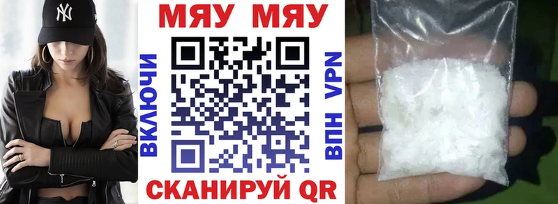 МЕФ 4 MMC  Купить закладки  Гусев 