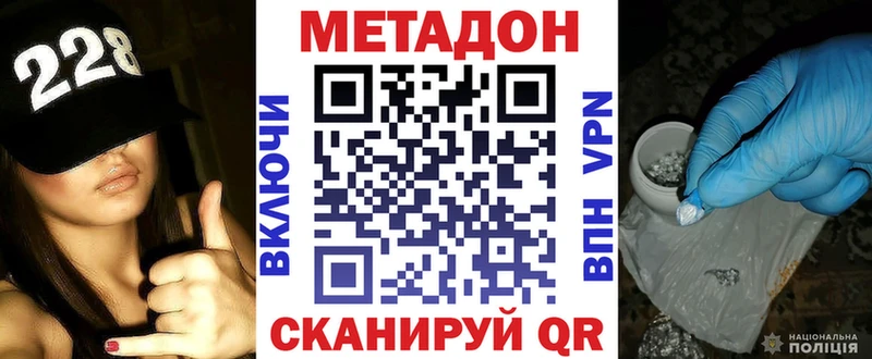 Купить  Гусев  Метадон VHQ 