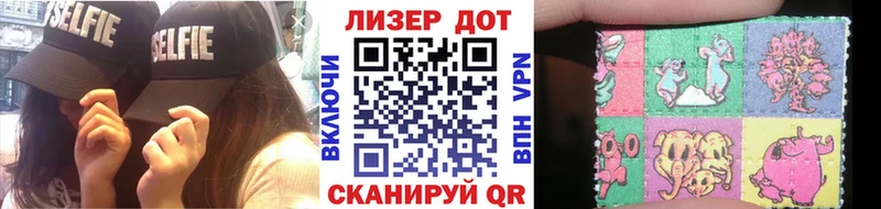 Купить где  Гусев  Марки N-bome 1,5мг 